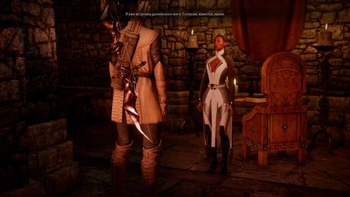 Dragon Age: Inquisition - Гайд по прохождению заданий спутников в Dragon Age: Inquisition